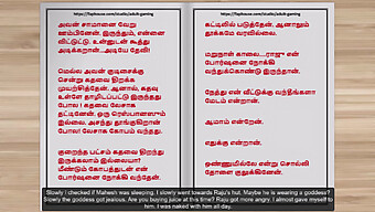 Cerita Seks Audio Tamil Bhabhi - Bahagian 5: Saya Bersetubuh Dengan Suami Hamba Saya